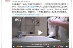 2分钟教程!泸州公司查询_哔哩哔哩